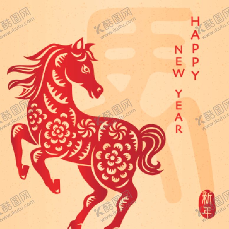 编号：84970204020328109200【酷图网】源文件下载-剪纸风骏马贺新年
