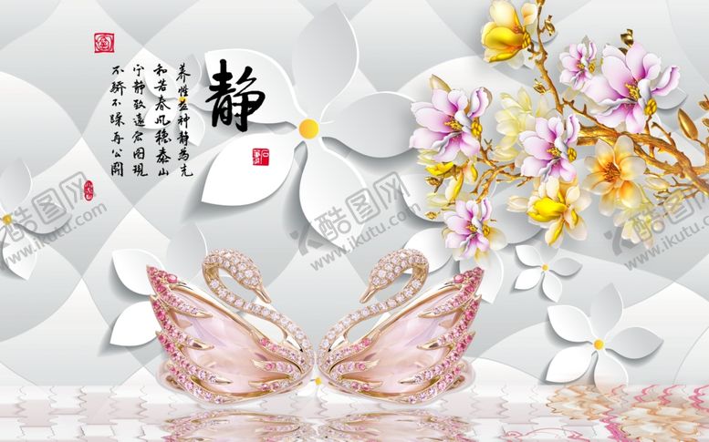 编号：52263110290154177636【酷图网】源文件下载-电视背景墙