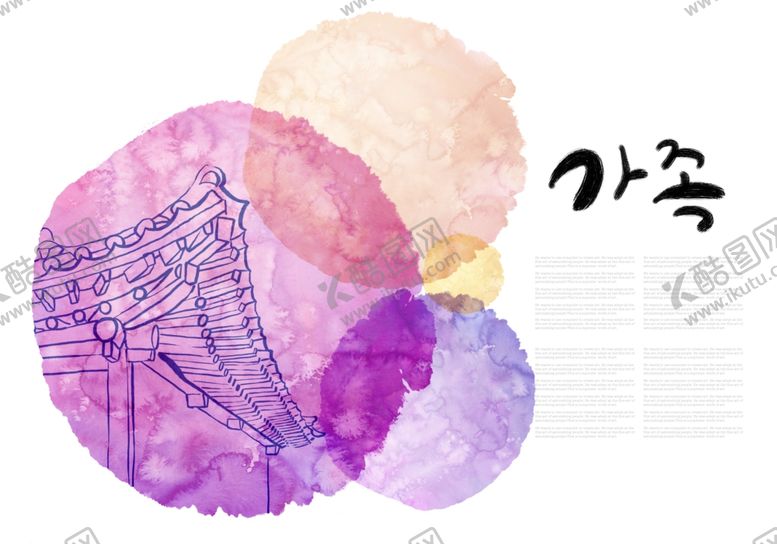 编号：53321310110240237024【酷图网】源文件下载-PSD分层抽象创意花纹素材