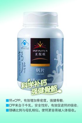 宠物驱虫药品春季活动展架