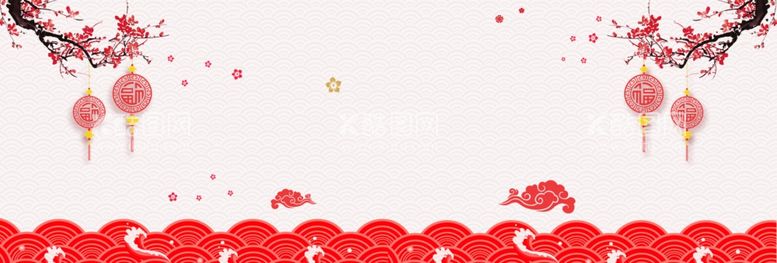 编号：51806612230400383692【酷图网】源文件下载-新年背景