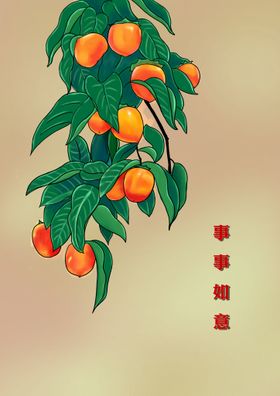 柿柿如意画中画