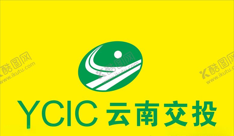 编号：56364305150623567295【酷图网】源文件下载-云南交投
