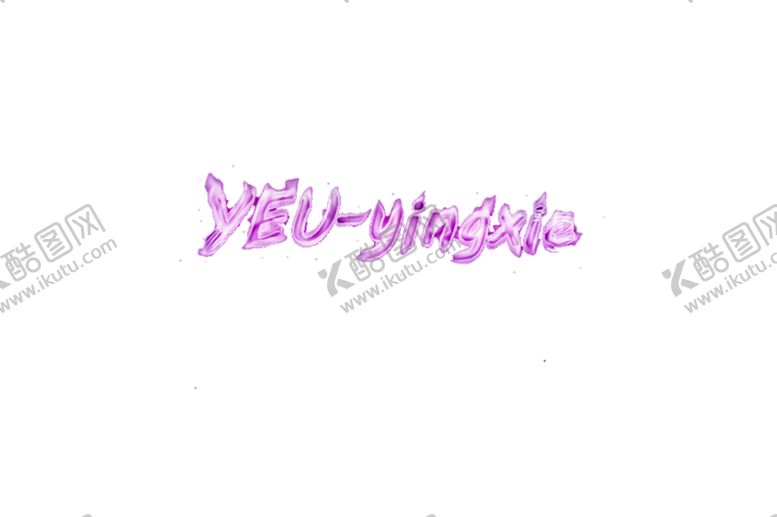编号：80160506260504532974【酷图网】源文件下载-火焰素材