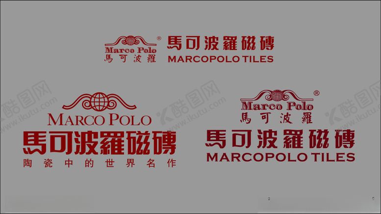 编号：50155101232303489763【酷图网】源文件下载-马可波罗瓷砖logo