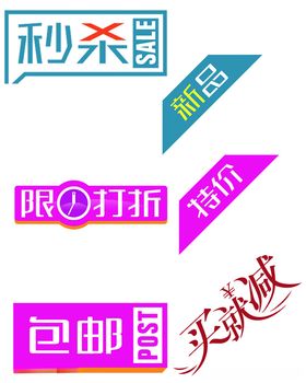 淘宝常用