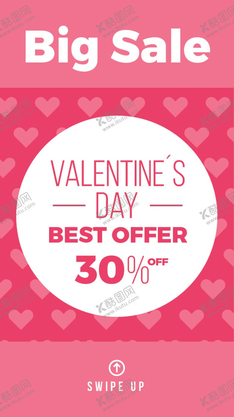 编号：58083709230027565686【酷图网】源文件下载-简约海报