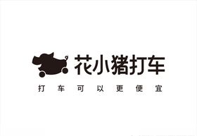 花小猪打车