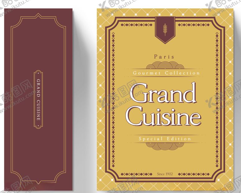 编号：90201509210215157368【酷图网】源文件下载-边框邀请函