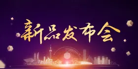 牛年海报