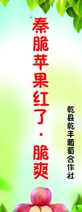 汽车宣传道旗面海报