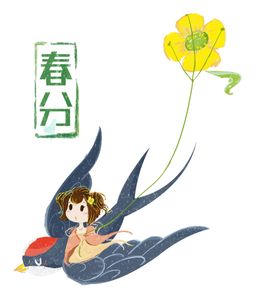燕子素材
