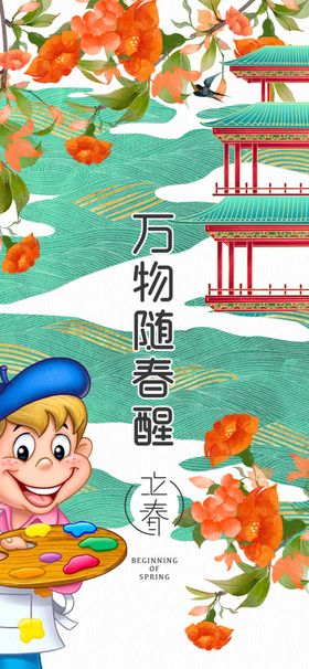 儿童欢乐享美食场景