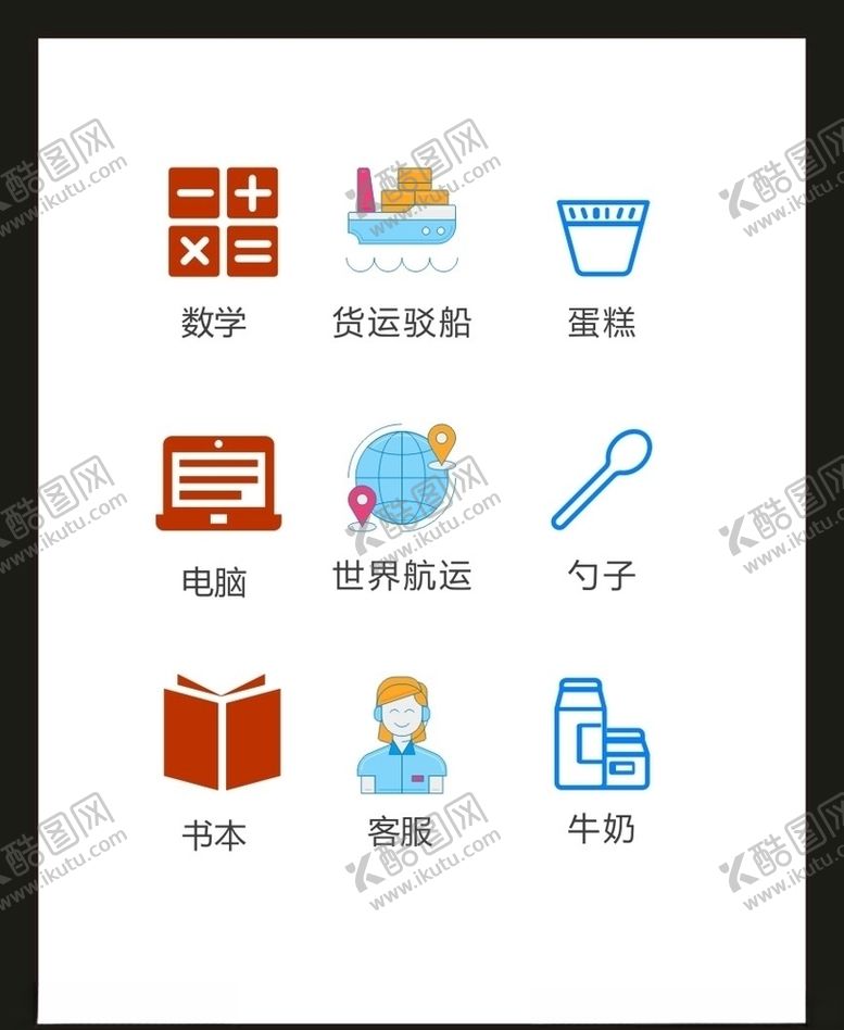 编号：85321704231353525669【酷图网】源文件下载-LOGO标识VI