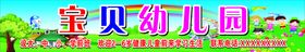 幼儿园  门头 招牌 logo