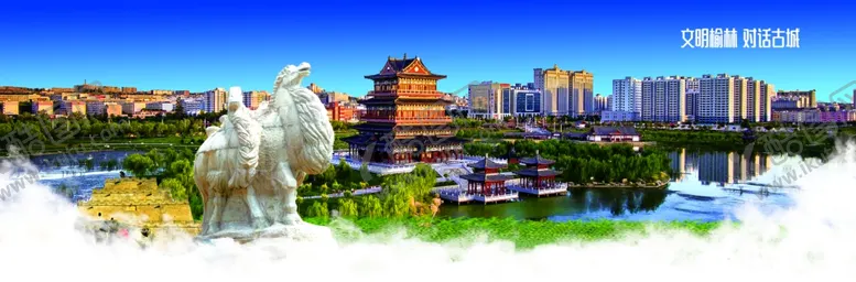 编号：57756902022252124800【酷图网】源文件下载-文明榆林
