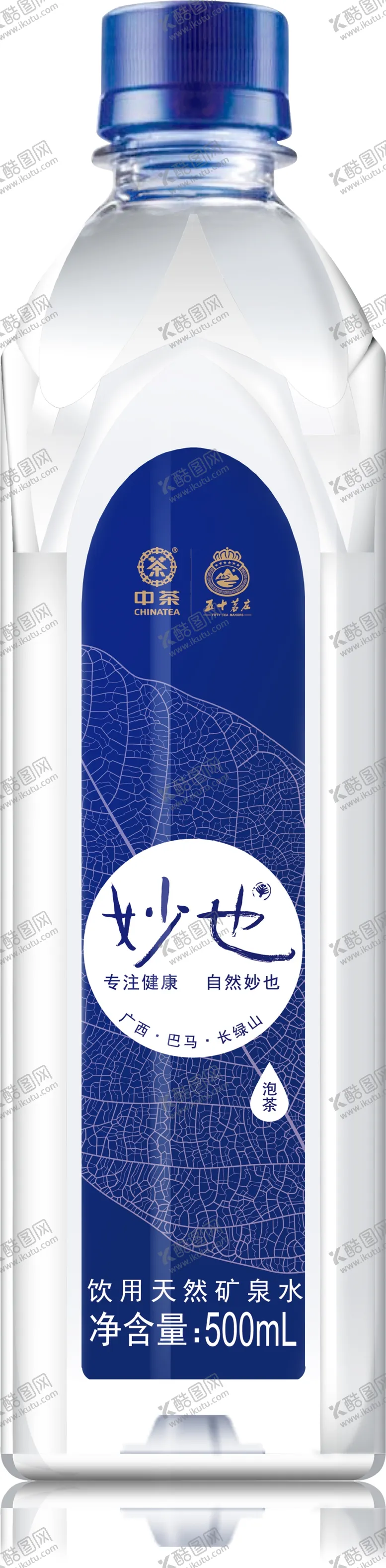 编号：67452306301722185903【酷图网】源文件下载-瓶子模型