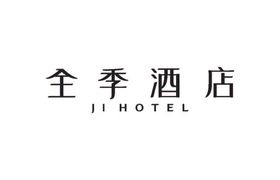 全季酒店  logo