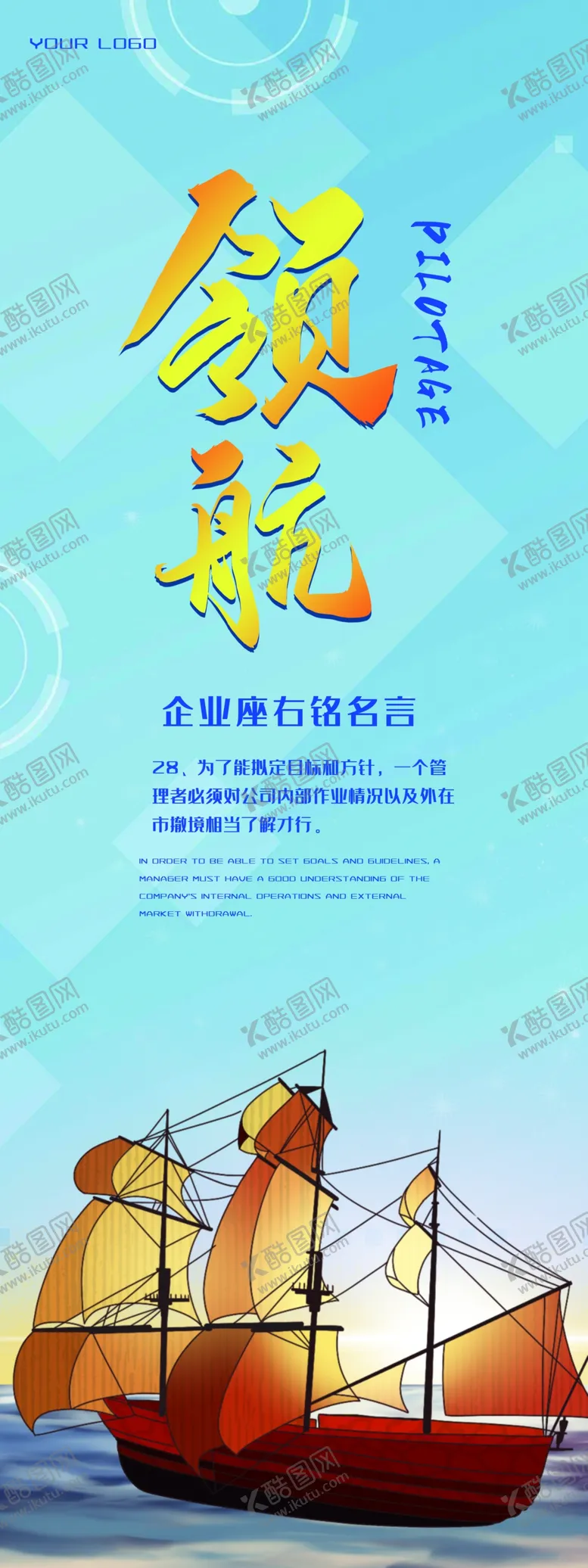 编号：60080304172129284120【酷图网】源文件下载-团结