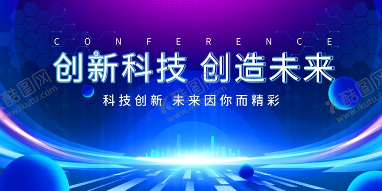 编号：61668201260804582420【酷图网】源文件下载-蓝色科技背景