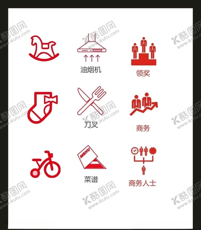 编号：71595007122349044766【酷图网】源文件下载-LOGO标识VI