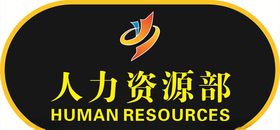 门牌
