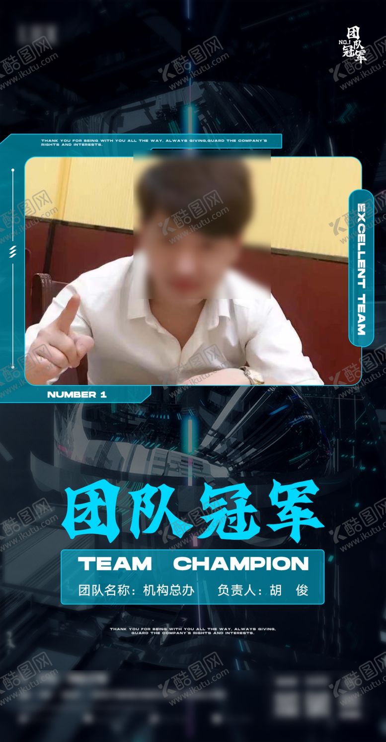 编号：18639209132050453906【酷图网】源文件下载-业绩PK海报