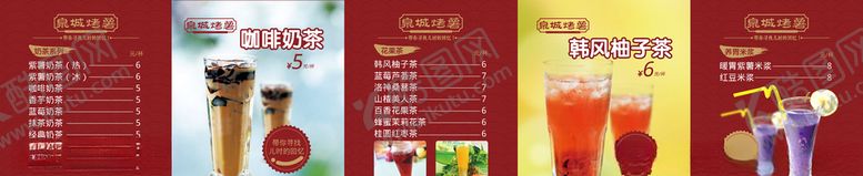 编号：95823809212240316444【酷图网】源文件下载-烤红薯奶茶店菜单灯箱饮