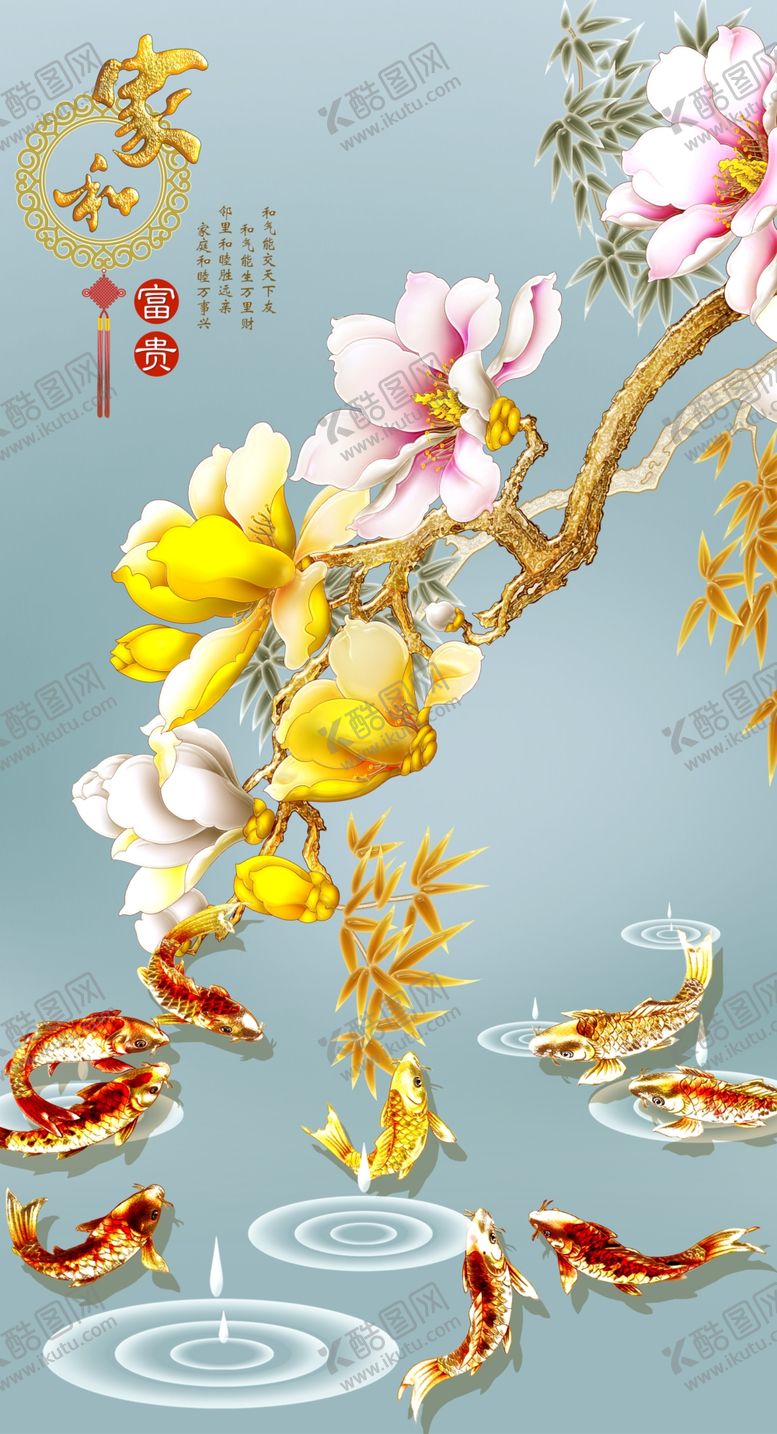编号：82939305132323285468【酷图网】源文件下载-富贵有余玄关画