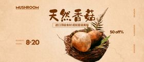 食材图片