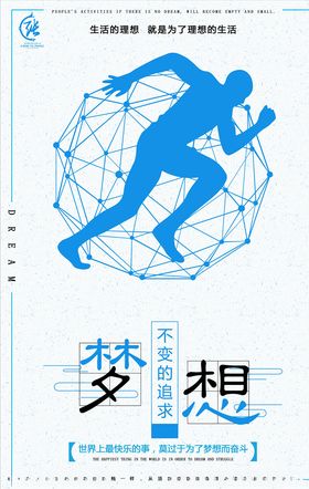 企业文化墙公司长廊墙绘