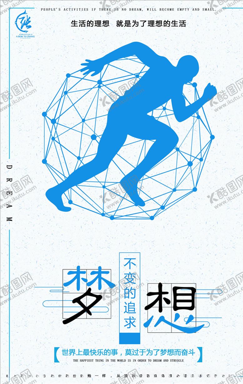 编号：77689506171713067712【酷图网】源文件下载-企业文化