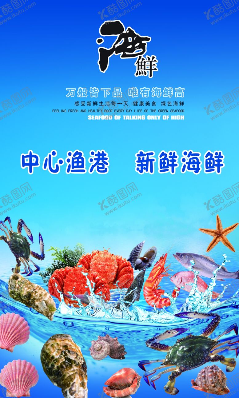 编号：48191704012336535413【酷图网】源文件下载-海洋主题儿童游乐中心