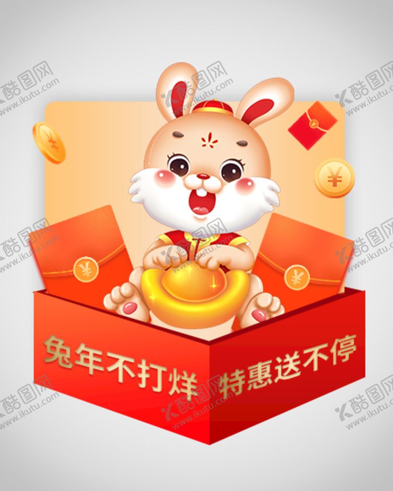 编号：95248609210916105907【酷图网】源文件下载-优惠券弹窗