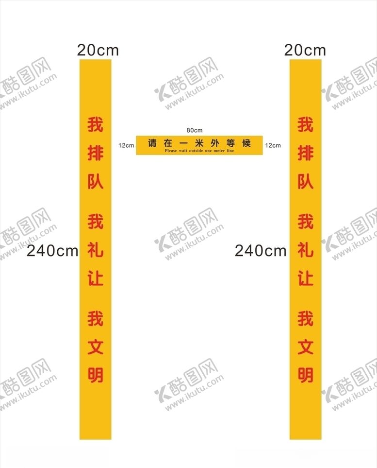 编号：81072403222117452544【酷图网】源文件下载-一米线