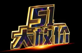 劳动节宣传海报五一活大促设计