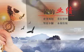 企业文化图片