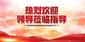 莅临指导