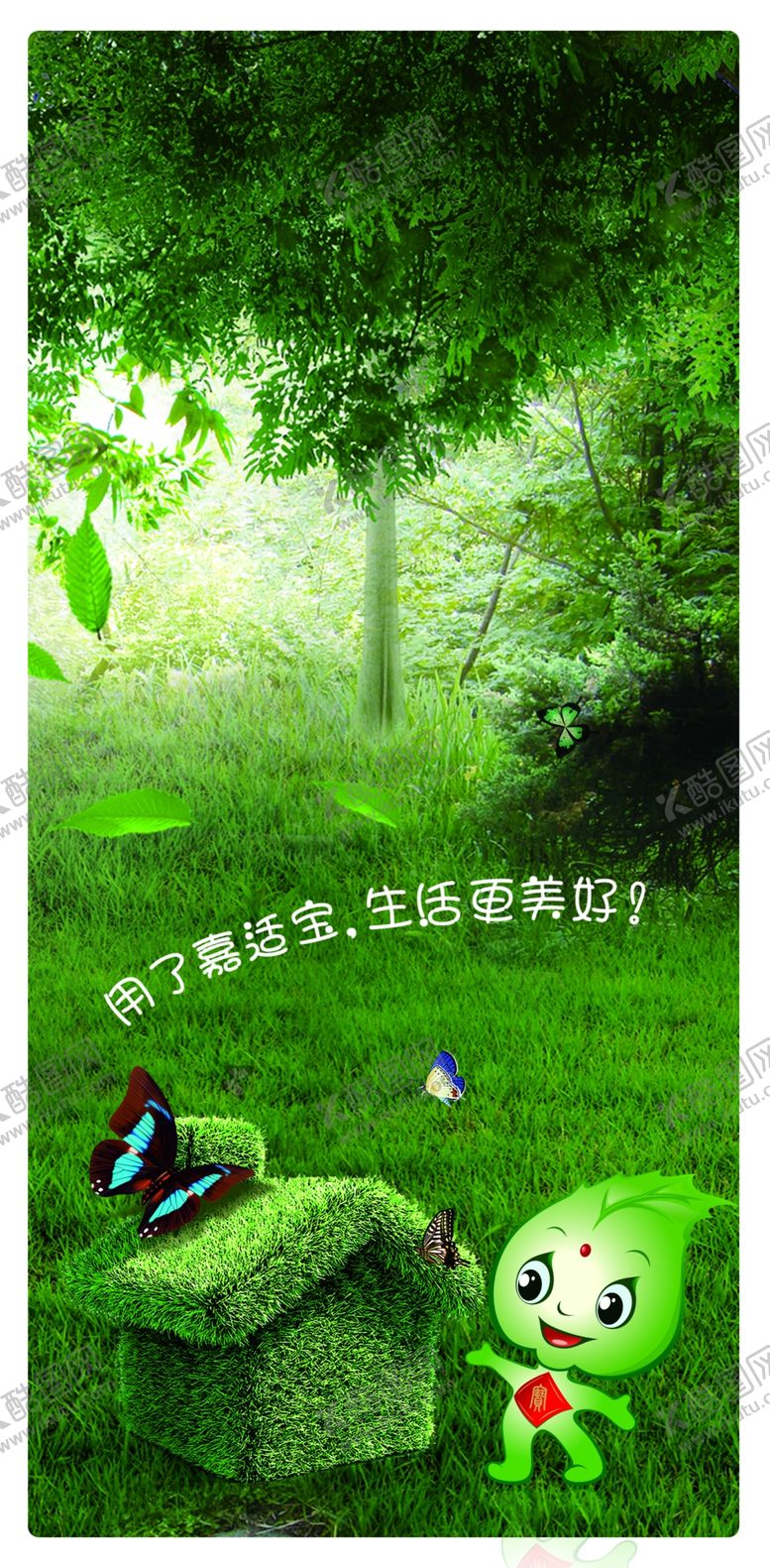 编号：92597209161300536821【酷图网】源文件下载-宣传单