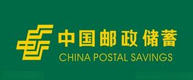 邮政储蓄文化墙