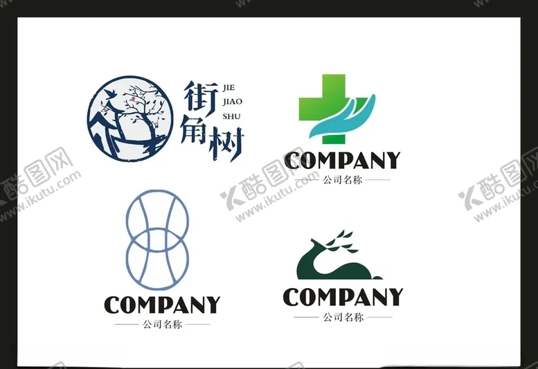编号：24593506152105577620【酷图网】源文件下载-LOGO设计