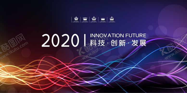 编号：51764010171925017783【酷图网】源文件下载-2020年会背景