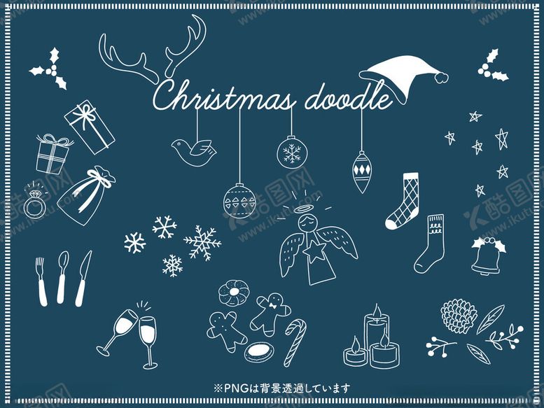编号：93956311210025436569【酷图网】源文件下载-圣诞元素手绘图案集合