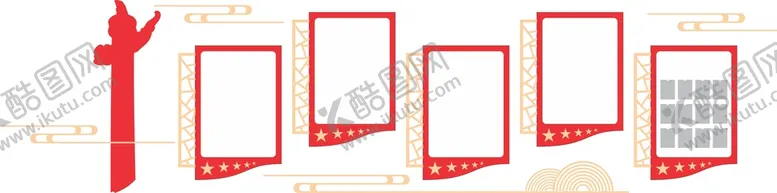 编号：84245311052115174598【酷图网】源文件下载-党建文化墙