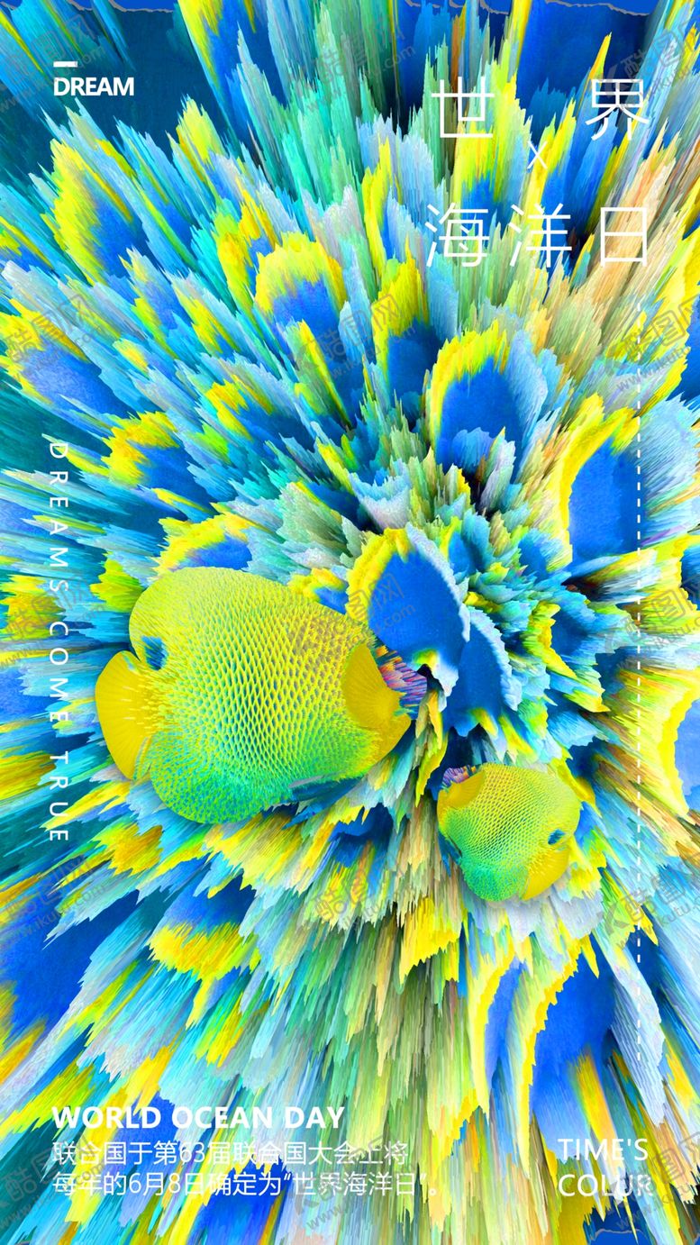 编号：43330810281218568270【酷图网】源文件下载-世界海洋日