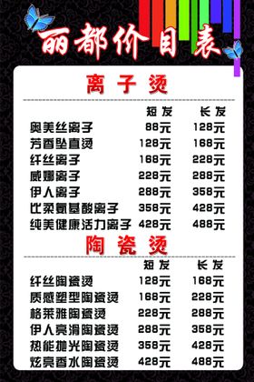 编号：24169809250629564269【酷图网】源文件下载-价目