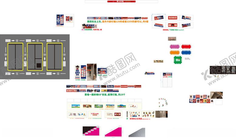 编号：94596804282119389085【酷图网】源文件下载-不二牛场宣传物料