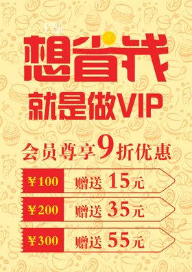 宣传页标签