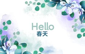 你好春天多彩背景图片