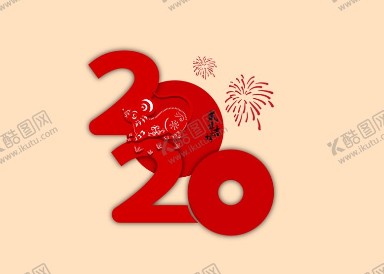 编号：67251210271532203086【酷图网】源文件下载-2020字体
